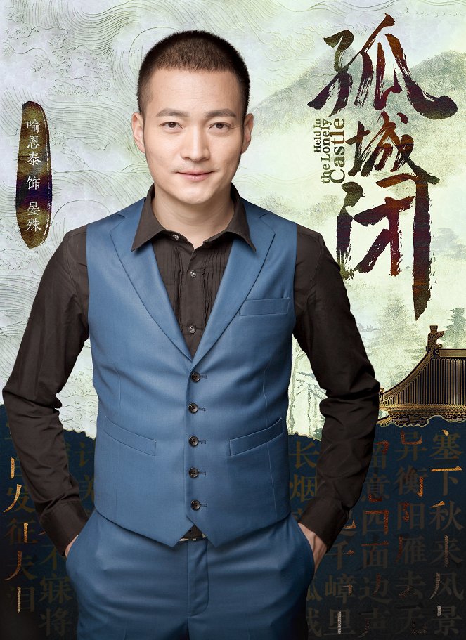 Qing ping yue - Plakaty
