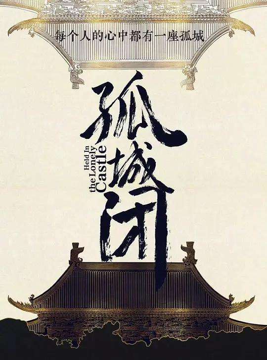 Qing ping yue - Plagáty