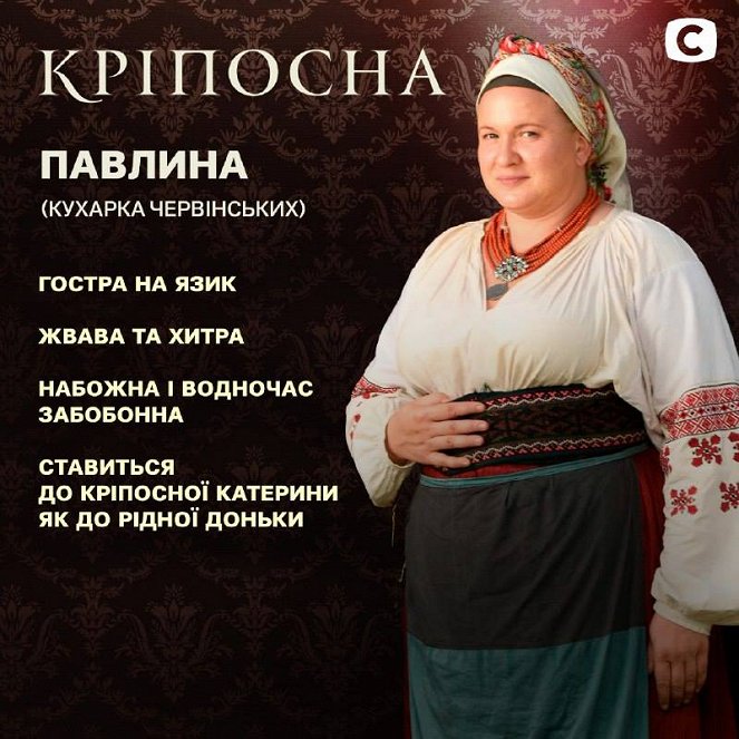 Kriposna - Affiches