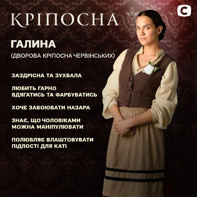Kriposna - Affiches