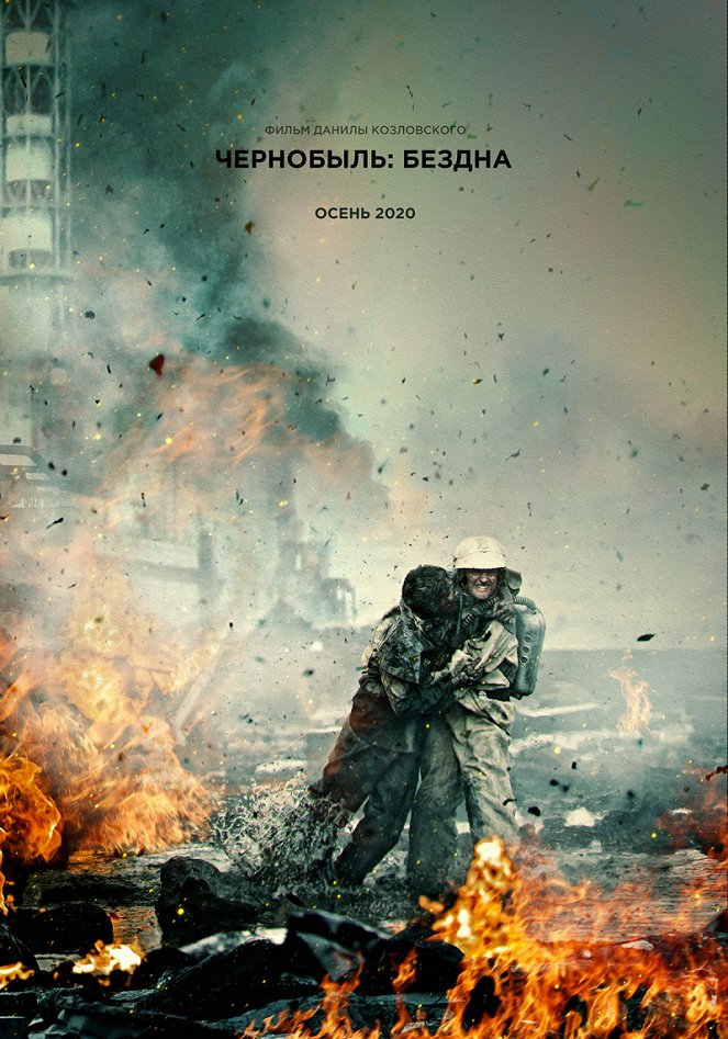Chernobyl : Under Fire - Affiches
