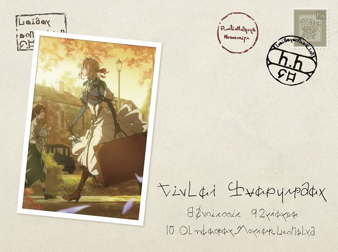 Violet Evergarden - Plakátok