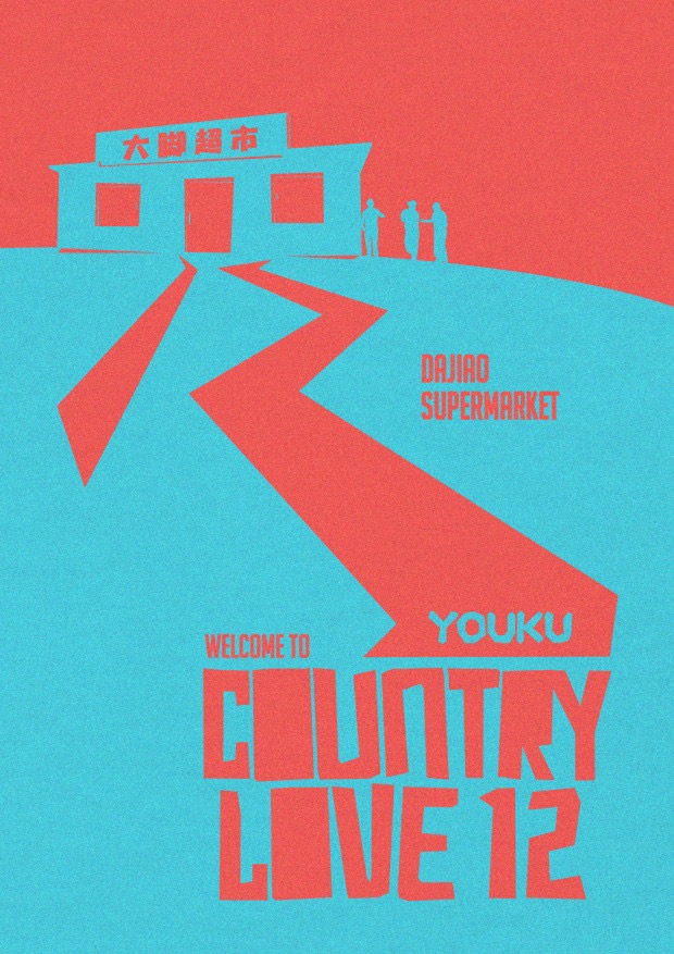 Country Love 12 - Affiches