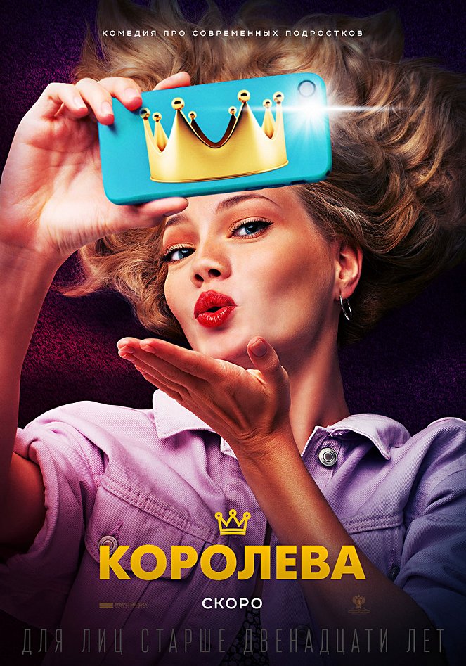 Koroleva - Plakátok