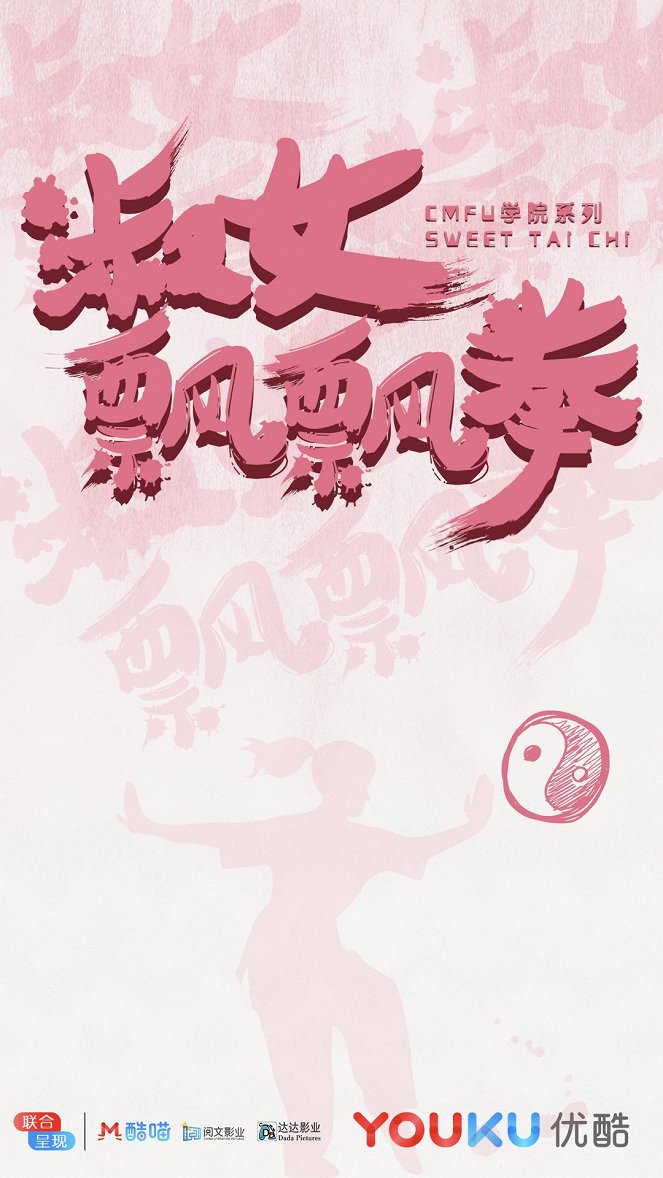 Sweet Tai Chi - Plakáty