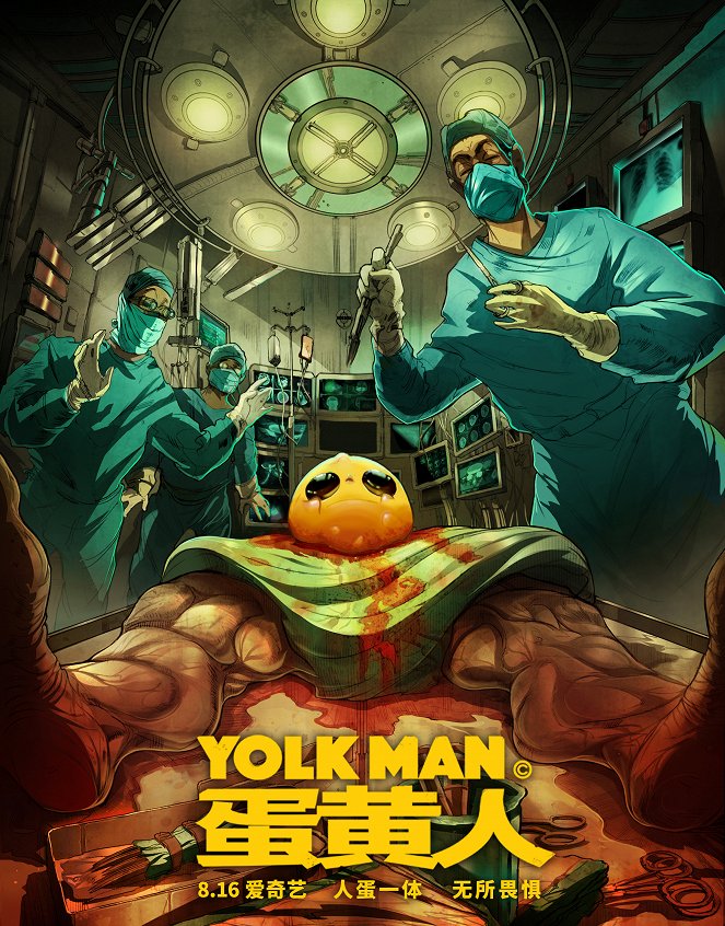 Yolk Man - Plakaty