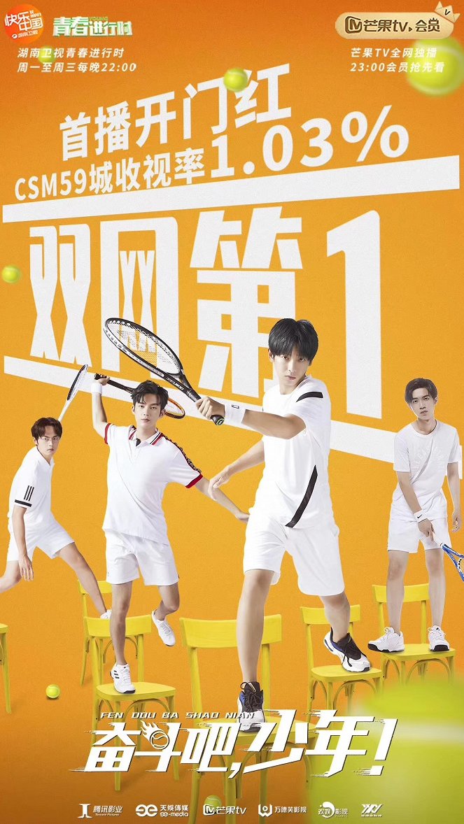 The Prince of Tennis - Posters