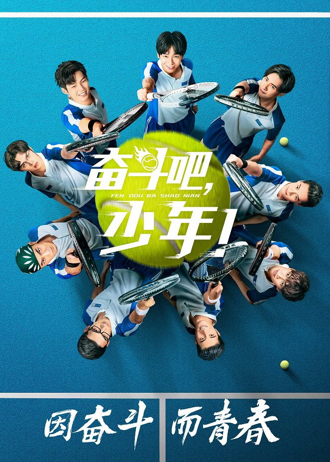 The Prince of Tennis - Posters