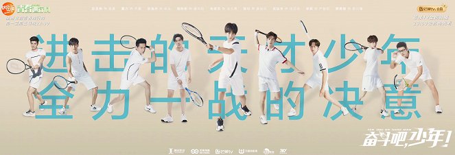 The Prince of Tennis ~ Match! Tennis Juniors ~ - Carteles