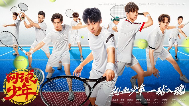 The Prince of Tennis ~ Match! Tennis Juniors ~ - Cartazes