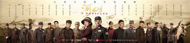 Homeland - Plakate