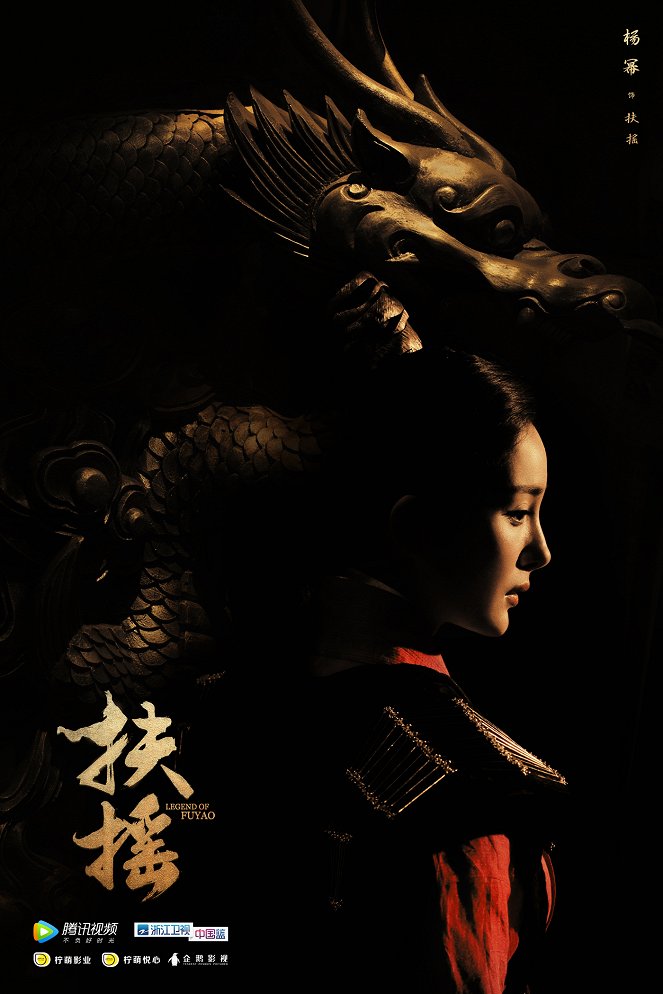 Legend of Fuyao - Cartazes