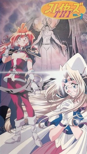 Slayers - Try - Posters