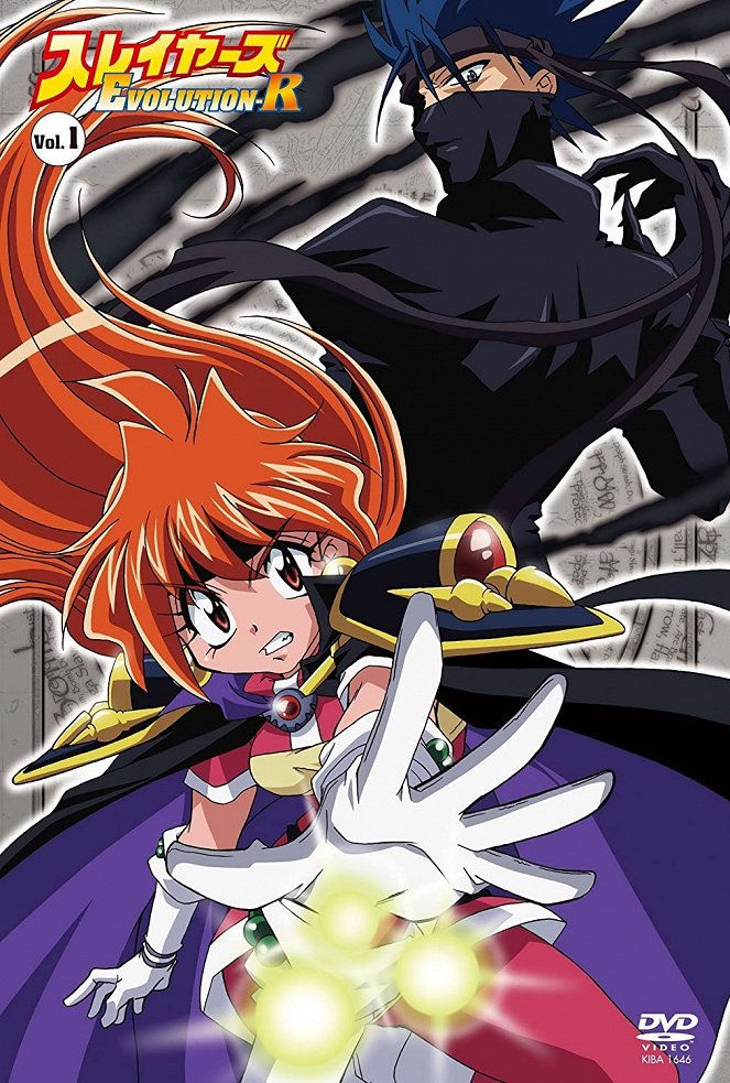 Slayers - Lina, postrach banditů - Slayers - Lina, postrach banditů - Evolution-R - Plakáty