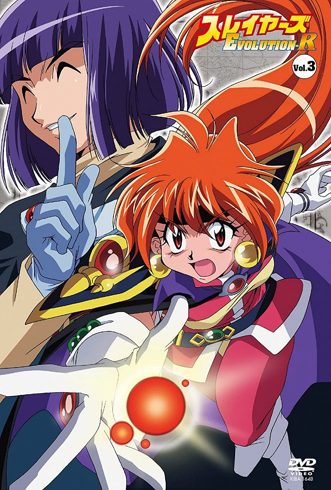 Slayers - Lina, postrach banditů - Evolution-R - Plakáty