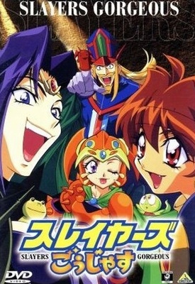 Slayers Gorgeous - Posters