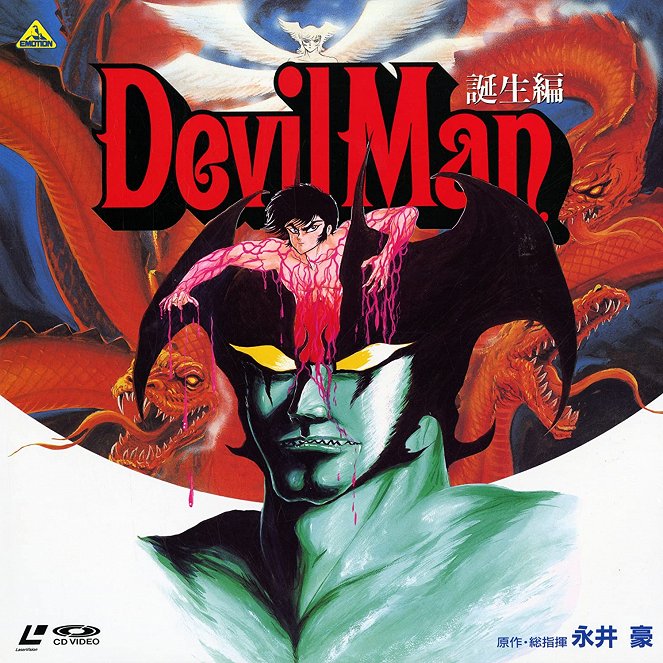 Devilman: Tandžó hen - Plakate