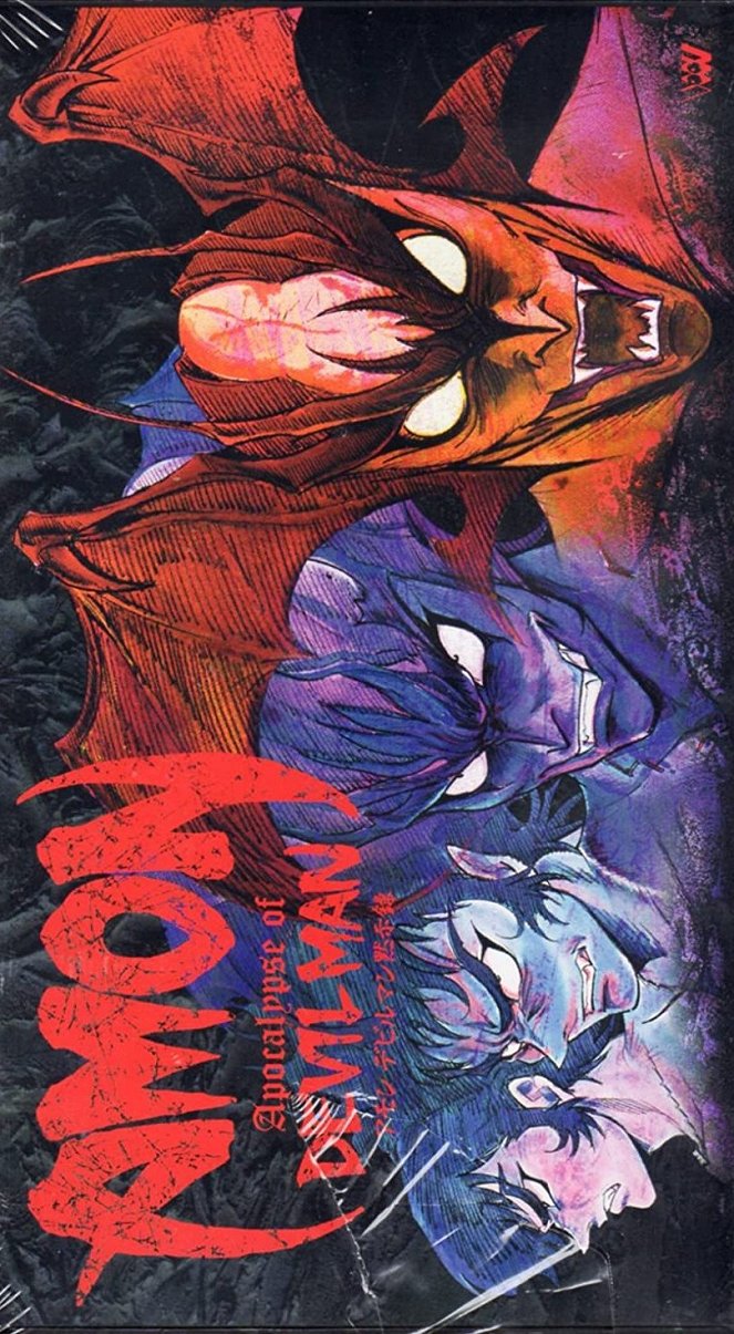 Amon: Devilman mokushiroku - Affiches