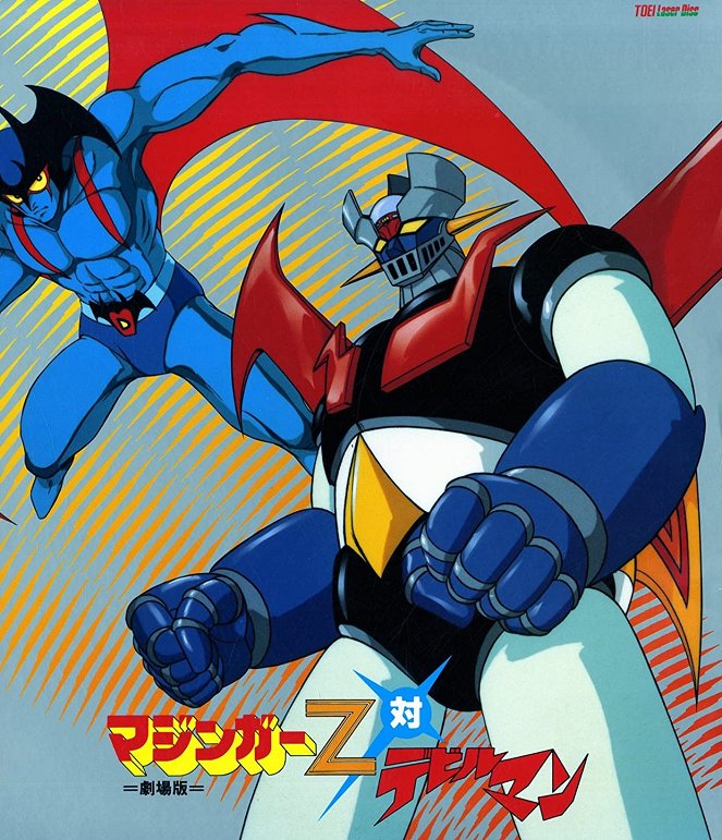 Mazinger Z tai Devilman - Posters