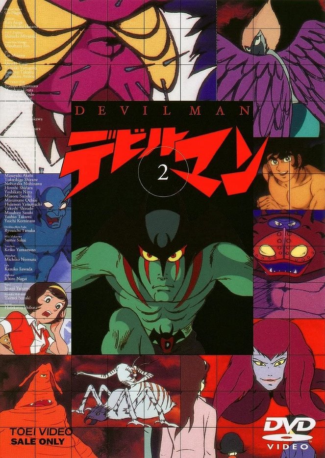 Devilman - Posters