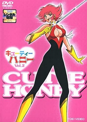 Cutey Honey - Posters