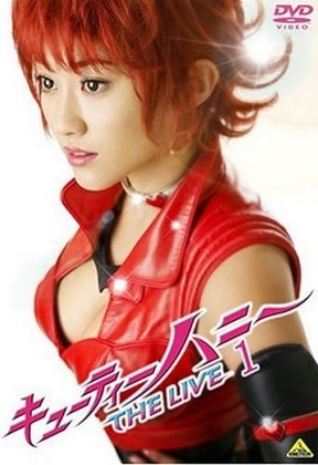 Cutie Honey: The Live - Affiches