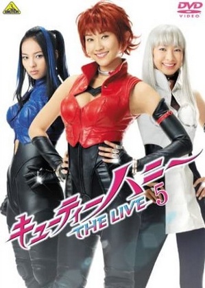 Cutie Honey: The Live - Posters