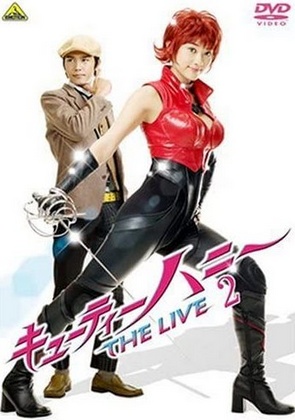 Cutie Honey: The Live - Affiches