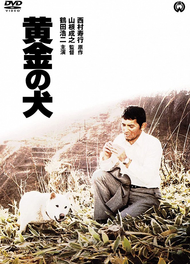 Goro, bílý pes - Plakáty