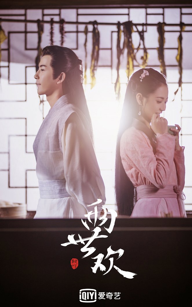 The Love Lasts Two Minds - Posters