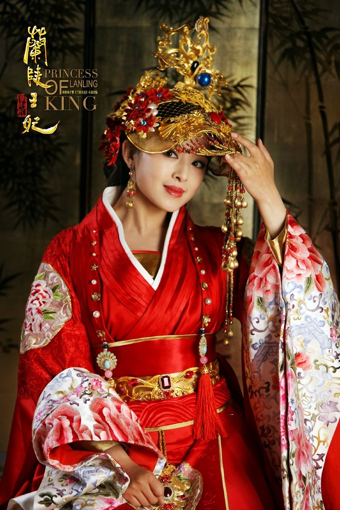 Princess of Lanling King - Plakáty