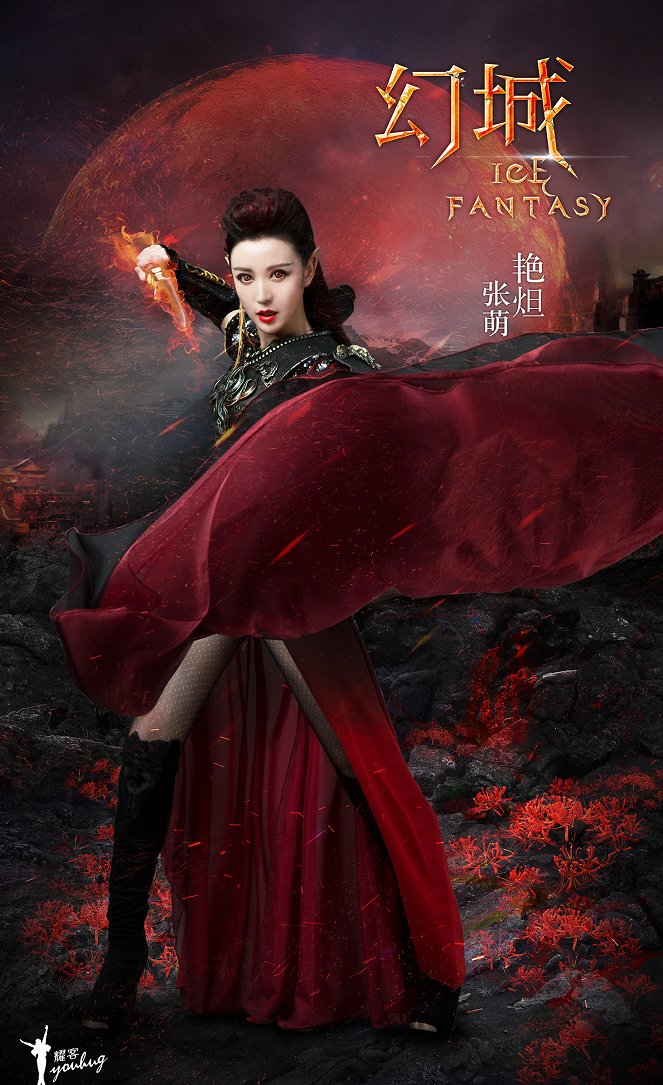 Huan Cheng - Plakáty