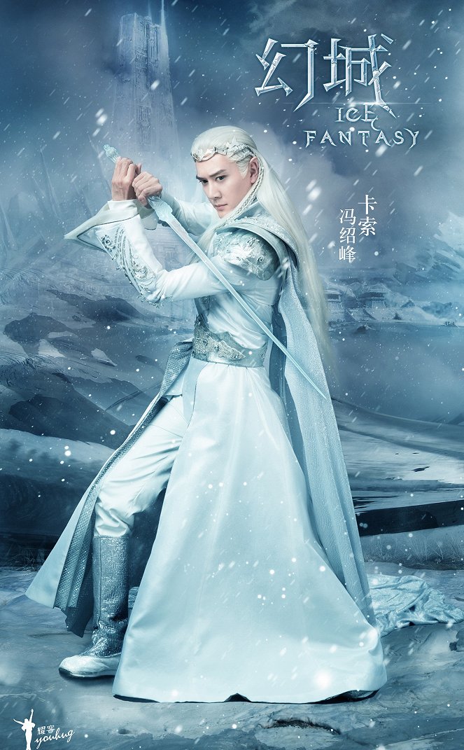 Ice Fantasy - Posters