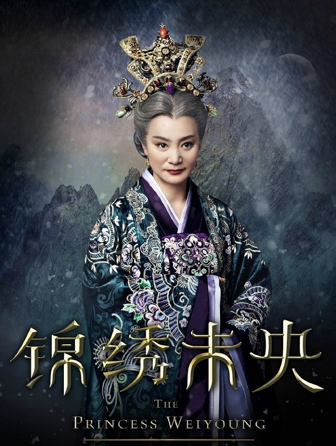 The Princess Weiyoung - Affiches