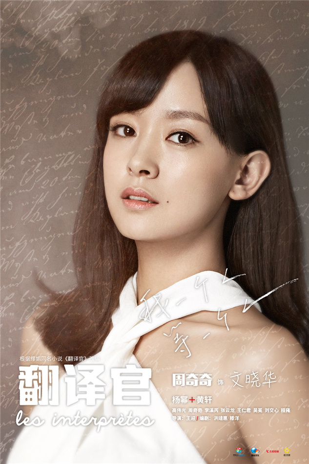 Qin ai de fan yi guan - Posters
