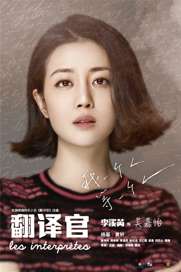 Qin ai de fan yi guan - Posters