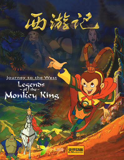 Journey to the West: Legends of the Monkey King - Plakaty