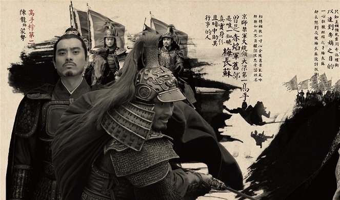 Nirvana in Fire - Season 1 - Posters