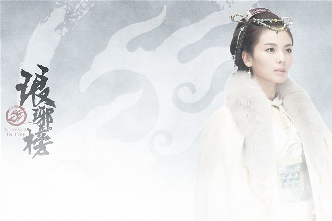 Nirvana in Fire - Nirvana in Fire - Season 1 - Posters