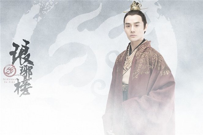 Nirvana in Fire - Season 1 - Posters