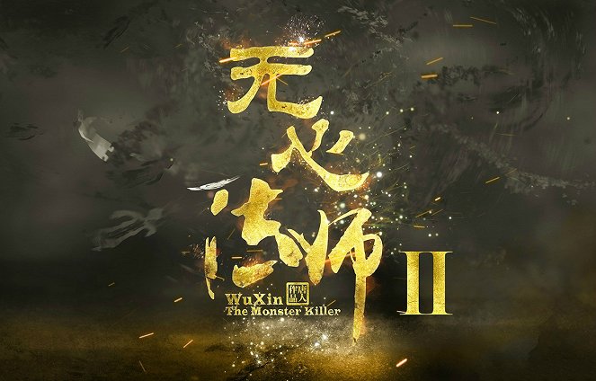 Wuxin: The Monster Killer 2 - Carteles