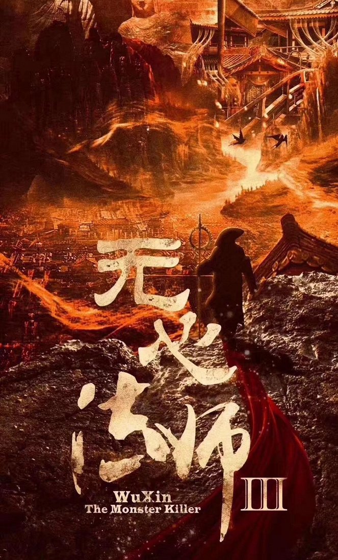Wuxin: The Monster Killer 3 - Plakate
