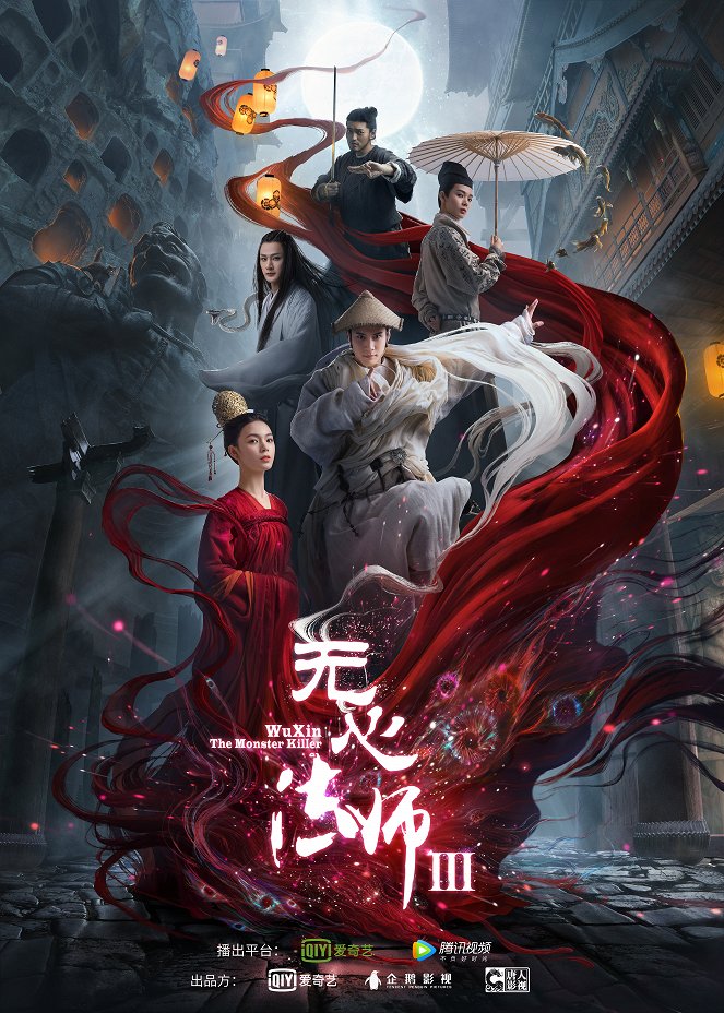 Wuxin: The Monster Killer 3 - Affiches