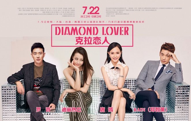 Diamond Lover - Plakáty