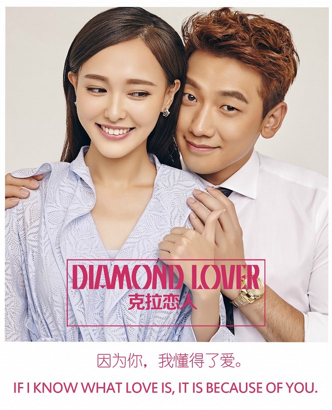 Diamond Lover - Plakate