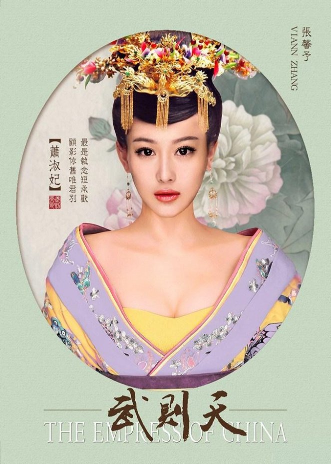 The Empress of China - Affiches