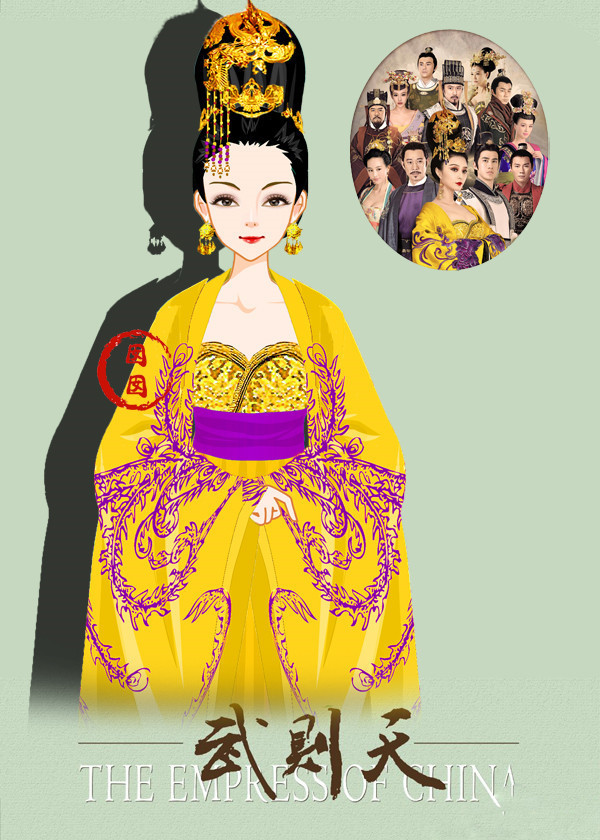 The Empress of China - Plagáty
