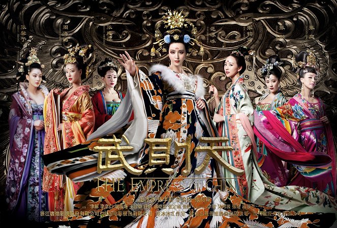 The Empress of China - Affiches