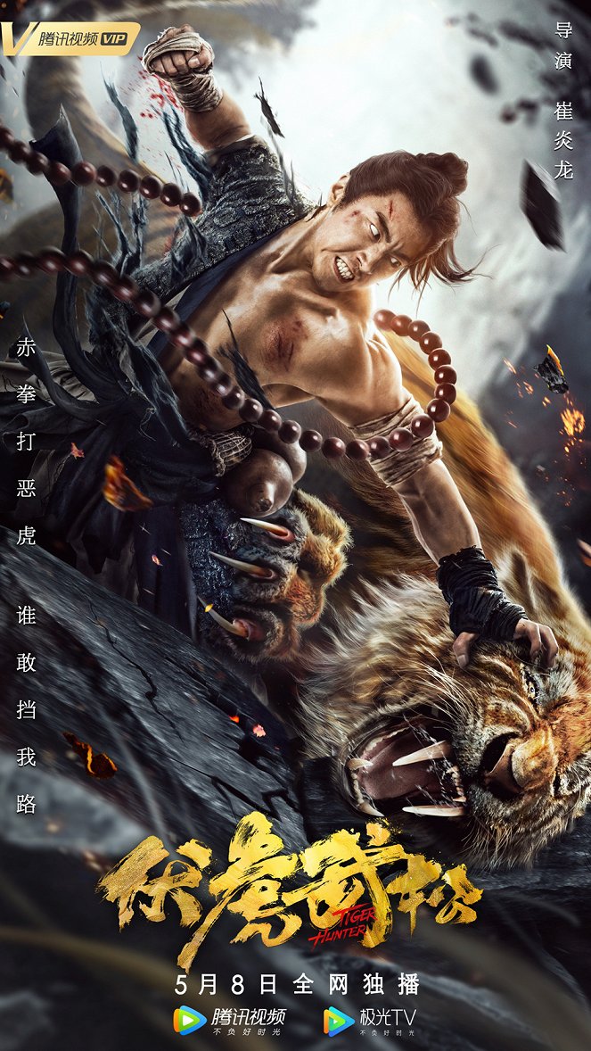 Tiger Hunter - Affiches