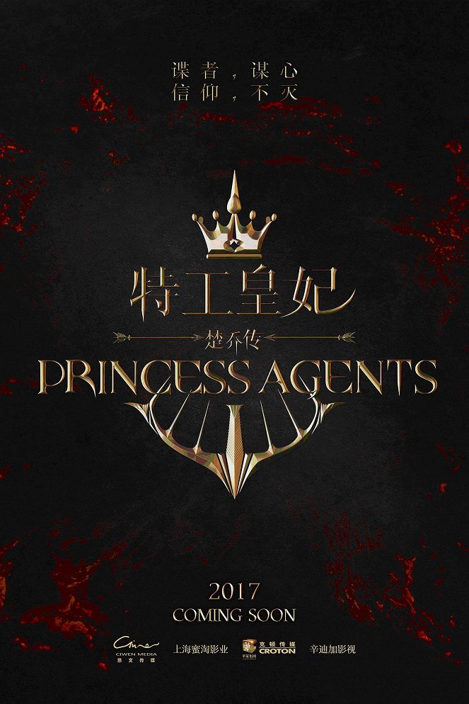 Princess Agents - Cartazes
